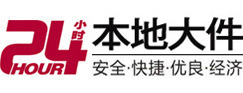 容城大件起重吊车出租有限公司 